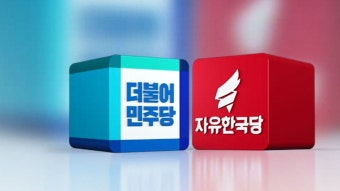 김민석 : 뉴스 : SBS 함께 만드는 기쁨 SBS