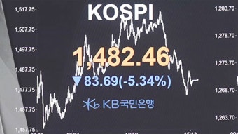 재현 : 뉴스 : SBS 함께 만드는 기쁨 SBS