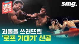 이현우 : 뉴스 : SBS 함께 만드는 기쁨 SBS