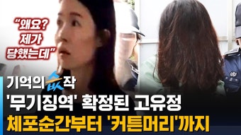 논란 : 뉴스 : SBS 함께 만드는 기쁨 SBS