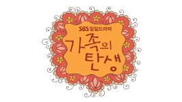 양희경 : 프로그램 : SBS SBS