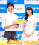 [포토]정일우-수지, 새로운 피자가 나왔어요~ [포토]정일우-수지, &39;새로운 피자가 나왔어요~&39;