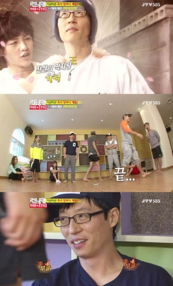 [런닝맨] 유재석, 김종국에 ‘딱지왕’ 자리 내줬다