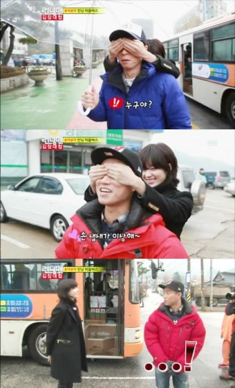 [런닝맨]유재석, 한효주 '누구게~'에 황홀 