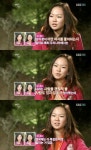 [짝]여자5호, 남자들 쏠림 현상에 “여자는 일단 예뻐야 한다”