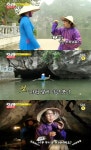 [런닝맨] 하하, 신비의 동굴 보자 '깜짝'