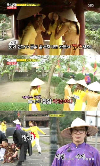 [런닝맨] 송지효, 스파이로 변신