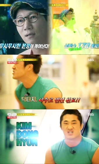 [런닝맨]지석진, 헐크 되자 김동현 등장 ‘아이디어 빛나’