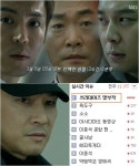 쓰리데이즈, 도대체 몇 부작인데 이렇게 다 공개하나 &39;쓰리데이즈&39;, 도대체 몇 부작인데 이렇게 다 공개하나