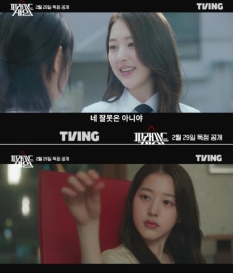 배수지 : 뉴스 : SBS SBS