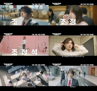 한선화 : 통합검색 : SBS SBS
