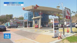 별 : 뉴스 : SBS 함께 만드는 기쁨 SBS