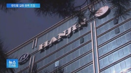 누구 : 뉴스 : SBS 함께 만드는 기쁨 SBS