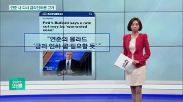 영스트리트 : 뉴스 : SBS SBS