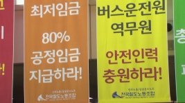 정선희 : 뉴스 : SBS 정선희 검색결과 | SBS Biz 검색
