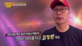 밀떡 : 뉴스 : SBS SBS