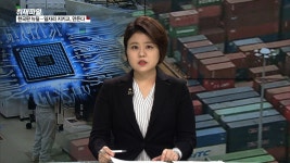 회기동 : 뉴스 : SBS 회기동 검색결과 | SBS Biz 검색