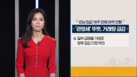대출 : 통합검색 : SBS 함께 만드는 기쁨 SBS