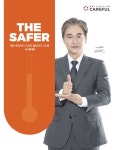 정보석 : 뉴스 : SBS 정보석 검색결과 | SBS Biz 검색