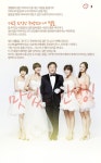 가생이닷컴>팬빌리지 > 카라 > 박규리 - 영혼보다 사랑해