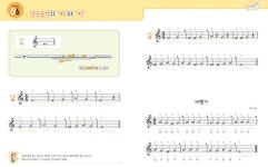 스쿨뮤직 - 약속을 지키는 사람들