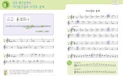 스쿨뮤직 - 약속을 지키는 사람들