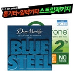 스쿨뮤직 - 약속을 지키는 사람들