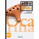 스쿨뮤직 - 약속을 지키는 사람들