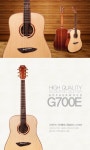 스쿨뮤직 - 약속을 지키는 사람들 스쿨뮤직 - GopherWood - G700E NA(유광)고퍼우드 어쿠스틱 기타