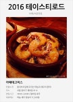 서촌 맛집|통인시장도시락카페,까예데고미스,림벅와플 서촌점,사이좋은카페, 추천맛집 베스트10  - 식신 : 대한민국 No.1 맛집