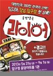 스포츠월드