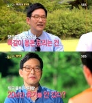 ‘힐링캠프’ 함익병 “처가에도 잘해야 부인 행복” 국민사위 - 세계일보