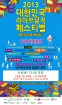 스포츠월드