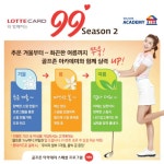스포츠월드