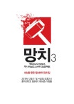 스포츠월드