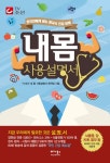 스포츠월드