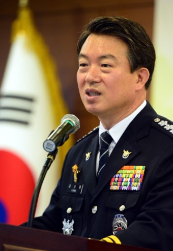 경찰 