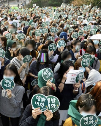 정부 ‘이대 사태’ 부른 평단사업 재추진 - 세상을 보는 눈, 글로벌 미디어 - 세계일보 - 정부 ‘이대 사태’ 부른 평단사업 재추진