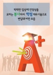 스포츠월드