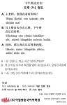 스포츠월드