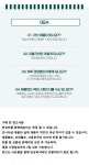 순천만모링가 순모링가 발효환