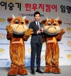 [서울신문] [포토] 이승기, 한우 홍보대사 [포토] 이승기, 한우 홍보대사