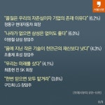 [서울신문] [카드뉴스] 이봐, 해봤어? vs 마누라 자식 빼고 다 바꿔라 [카드뉴스] 이봐, 해봤어? vs 마누라 자식 빼고 다 바꿔라