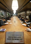 [서울신문] 교보문고 광화문점에 설치된 ‘100인 독서 테이블’ 교보문고 광화문점에 설치된 ‘100인 독서 테이블’