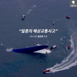[서울신문] [카드뉴스] “어둠은 빛을 이길 수 없다” [카드뉴스] “어둠은 빛을 이길 수 없다”