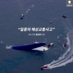 [서울신문] [카드뉴스] “어둠은 빛을 이길 수 없다” [카드뉴스] “어둠은 빛을 이길 수 없다”