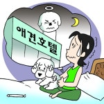 [서울신문] 공포의 애견시설… ‘황금연휴’가 무서운 애견인 공포의 애견시설… ‘황금연휴’가 무서운 애견인