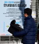 [서울신문] [포토] ‘입주민들 짐빼야하는데…’ 통로 막고 브리핑 연 강남구 [포토] ‘입주민들 짐빼야하는데…’ 통로 막고 브리핑 연 강남구