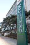 [서울신문] 건국대학교 미래지식교육원, 평생직업 전문컨설턴트 과정 모집 건국대학교 미래지식교육원, 평생직업 전문컨설턴트 과정 모집