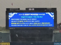 [서울신문] 프로야구 WC 역대 최초 우천 취소...2시간 비 맞던 8022명 팬들 집으로 프로야구 WC 역대 최초 우천 취소...2시간 비 맞던 8022명... 